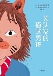 穿越异界当巫师