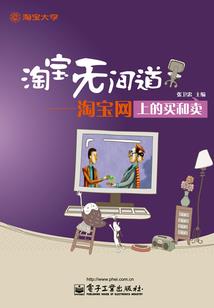 大战蚊子七回合