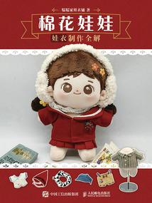 科技帝国狂想