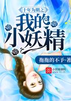 暖风微微入我怀