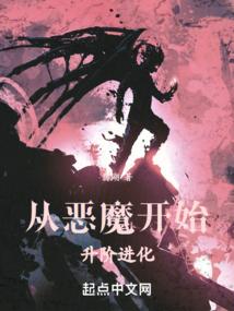 颜木故事集