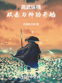 新晋神录