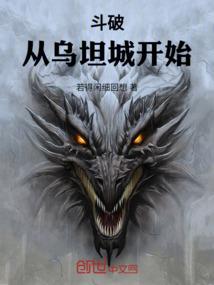 《猎灵诡记》