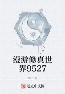 魅冕剑神