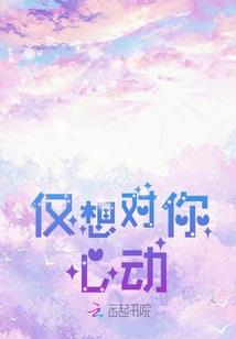圣域魔导