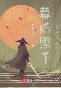 神秘青少年