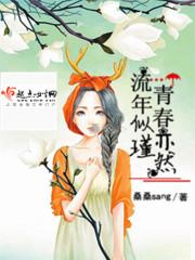 丘比特神使
