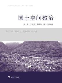 腹黑校草：霸道的爱