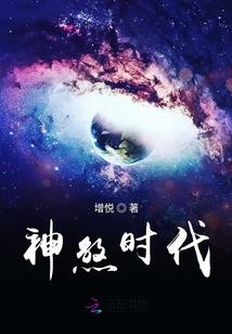 给夏天介绍对象