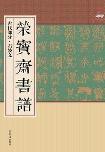 忘仙泉