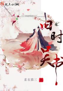 宠妃为凰：执手倾天下