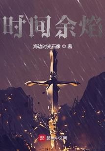 末日来袭之终结
