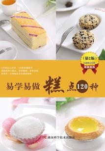 萌妹，甜入心