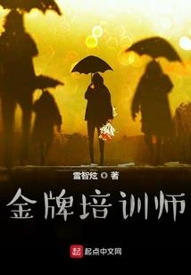 御尸的少年郎哟