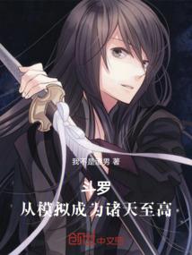 魅洛蒂的旋律