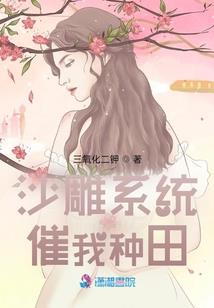 氪金养老后大佬在我怀里哭唧唧！