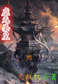 蜀山剑派现劫难