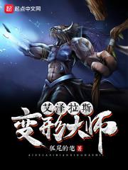 快穿之十日将近