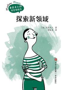 给回忆打个蝴蝶结