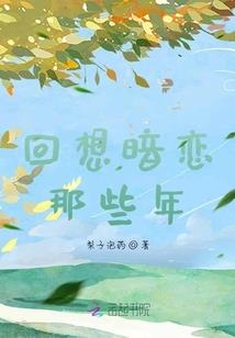 光会一直在吗？