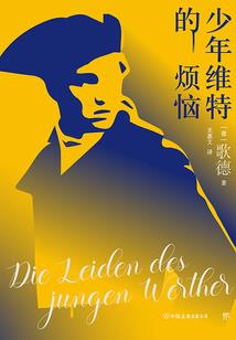 请你来爱我