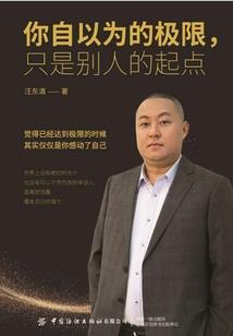 一个无业游民的直播生涯
