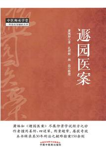 虹色都市之橙