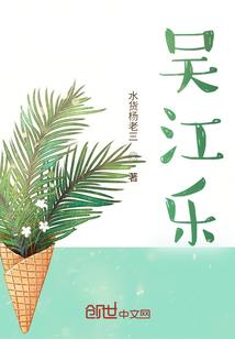 金球王子
