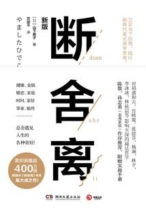 最强兼职系统