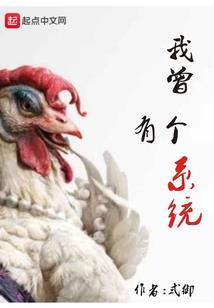 万世倾之暴君独宠