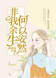 进化杀机