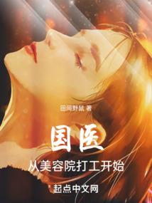 养个美男不容易