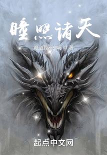 浮生记之玄机传