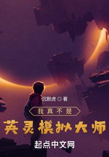 EXO之星源迷踪