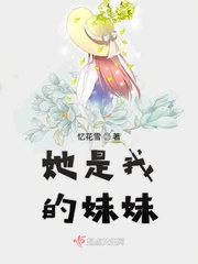 你是我的专属鹊