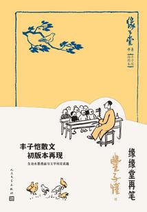 剑声将起
