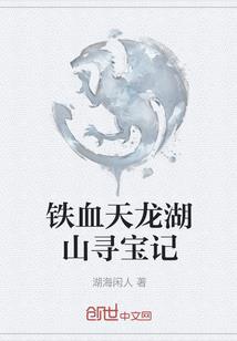 最强科技战舰系统