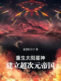 忆稚伤怀，仍向前