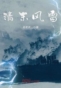 暗中筹划