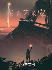 木叶之旗木传说
