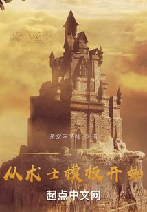 天命龙玺