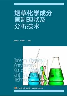 特工十八岁