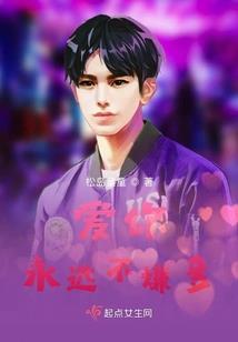 存活之时