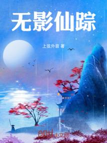 女皇最后的选择