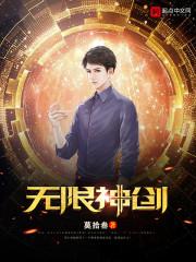 见鬼大师