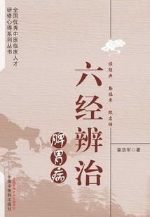 郁往情琛