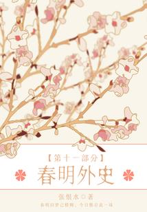 梦幻洄游