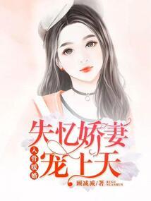 校园诡事(合作)