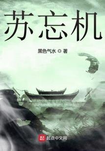 爆宠小萌妃：妖帝，别乱来！