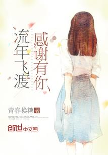 浮沉梦忆